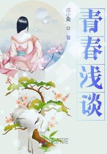 痞子校草与恶女学长