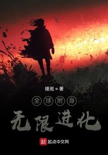 幸存者