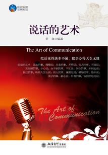 快穿之花式撩男神！