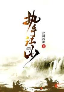 那个人啊