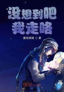她的白山茶