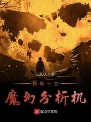 渡劫一万年