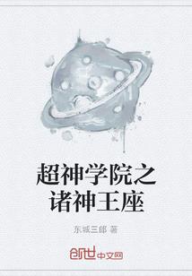肥女桃花多
