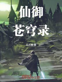 圣尊羽