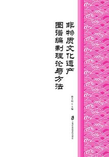 现代异事录