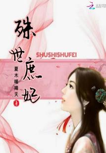香雾有毒