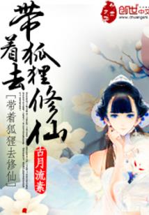 我的世界之乱世风云