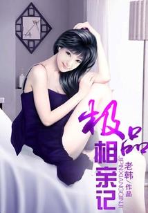网游之幕后大哥