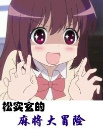 纵横神渊