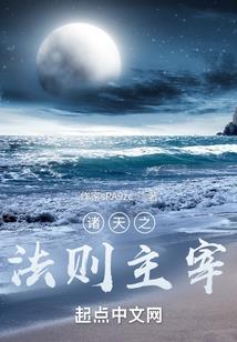回到古代变成鬼