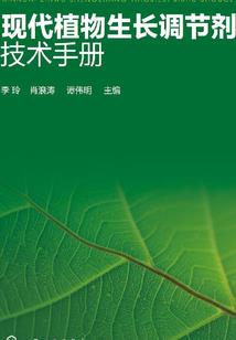 颂经人