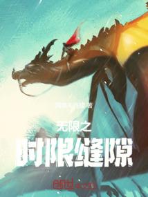 紫狱天使的恶魔殿下