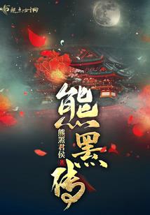查理九世之亡灵地图