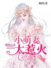 婚后别说爱我(合作)