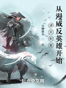 侯门落魄嫡女翻身记