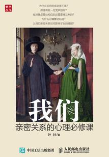超能大战