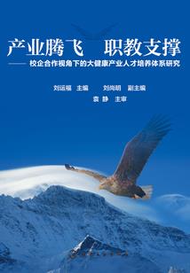 妖魔事务所日志