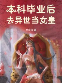 无极神甲