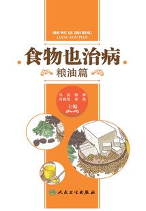 大魏王庭