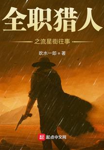 神女之凤缘初