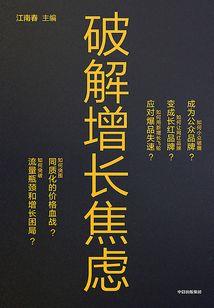 下辈子，请早点牵起我的手