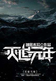 我是白衣剑侠