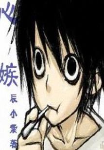 解灵师手札