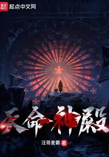 通天噬地