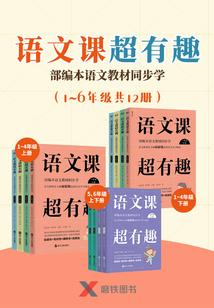 寻回那年她
