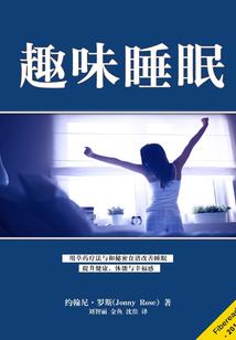 难道我是妖