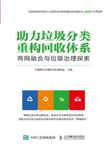 任命书