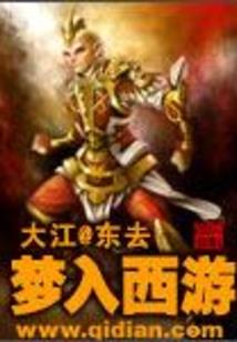 锦世画妻之漫漫长情