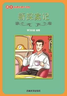 夏夜不知暖或凉