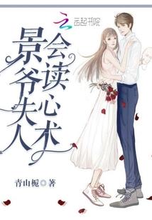 网游之战族