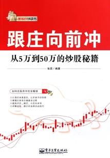 玄门回忆录