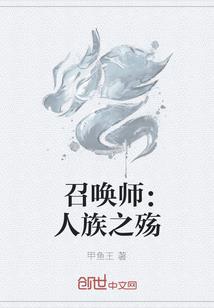 十世轮回只为回到他身边