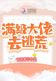 相遇不如相见