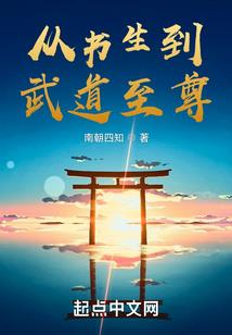 九龙王与花仙女