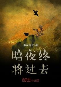 花开过的地方