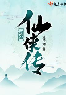 异星之约