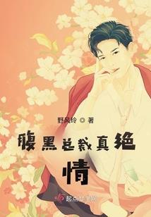 我与爱情与你