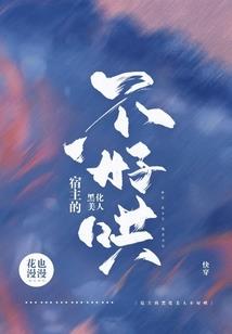 你是我的专属甜心