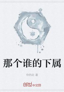 守护你的耀眼星辰