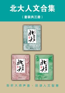 渡天经