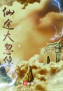 我在木叶的躺平模拟器
