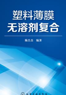 流光记事