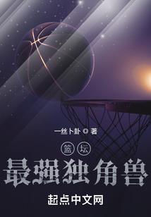 我们不是魔法笨蛋