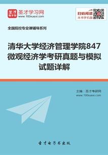 圆月下的平凡人