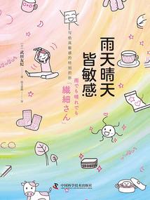 末世星源