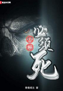 我在欧洲当恶魔猎人